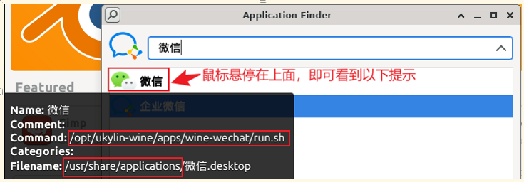 告别windows转用linux mint成功复活老机生产力_ubuntu_21