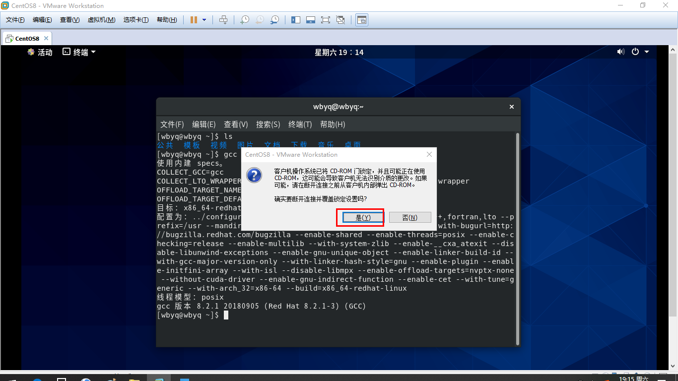 Vmware虚拟机上CentOS8安装教程_发行版_64