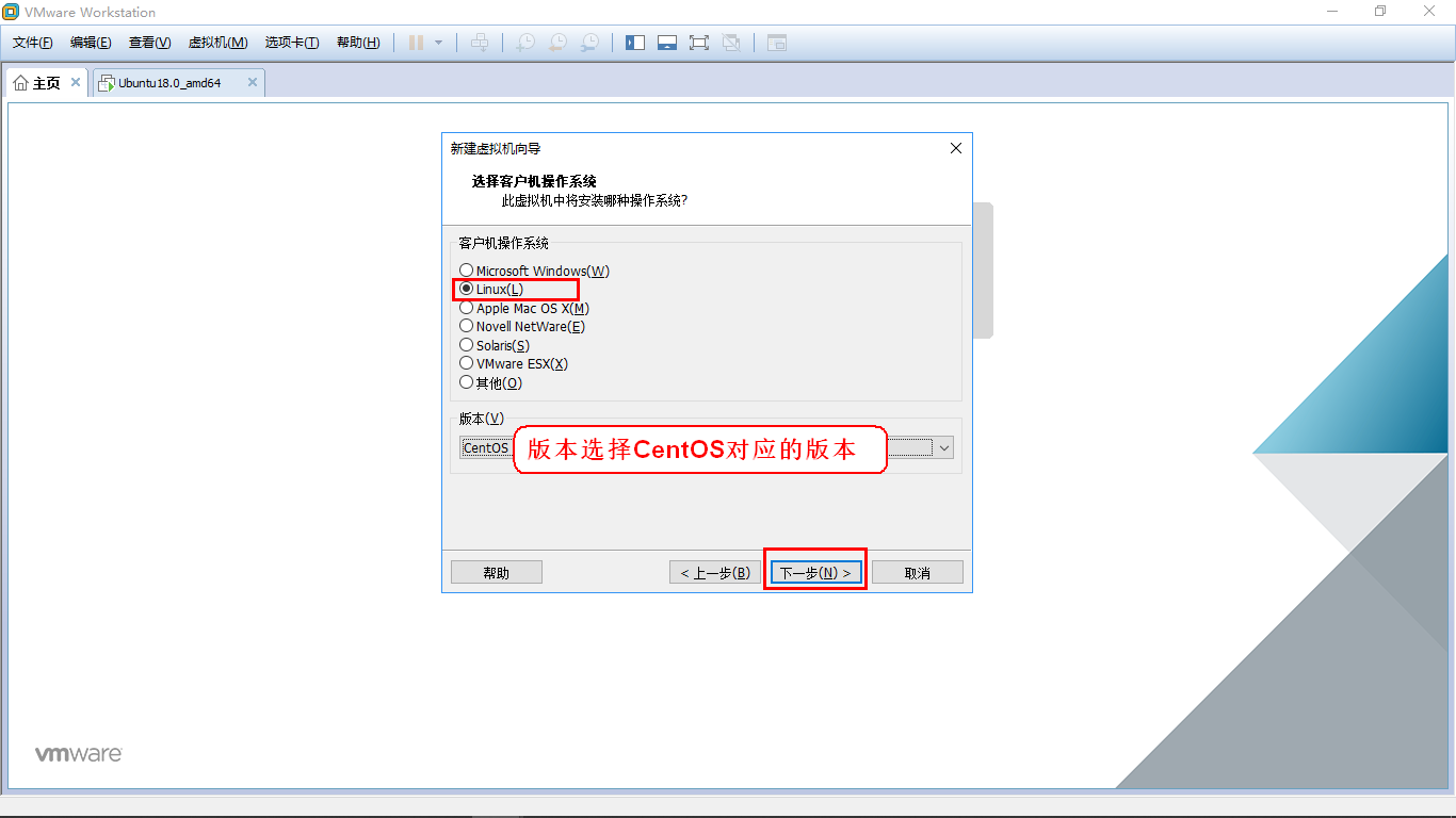 Vmware虚拟机上CentOS8安装教程_centos_15