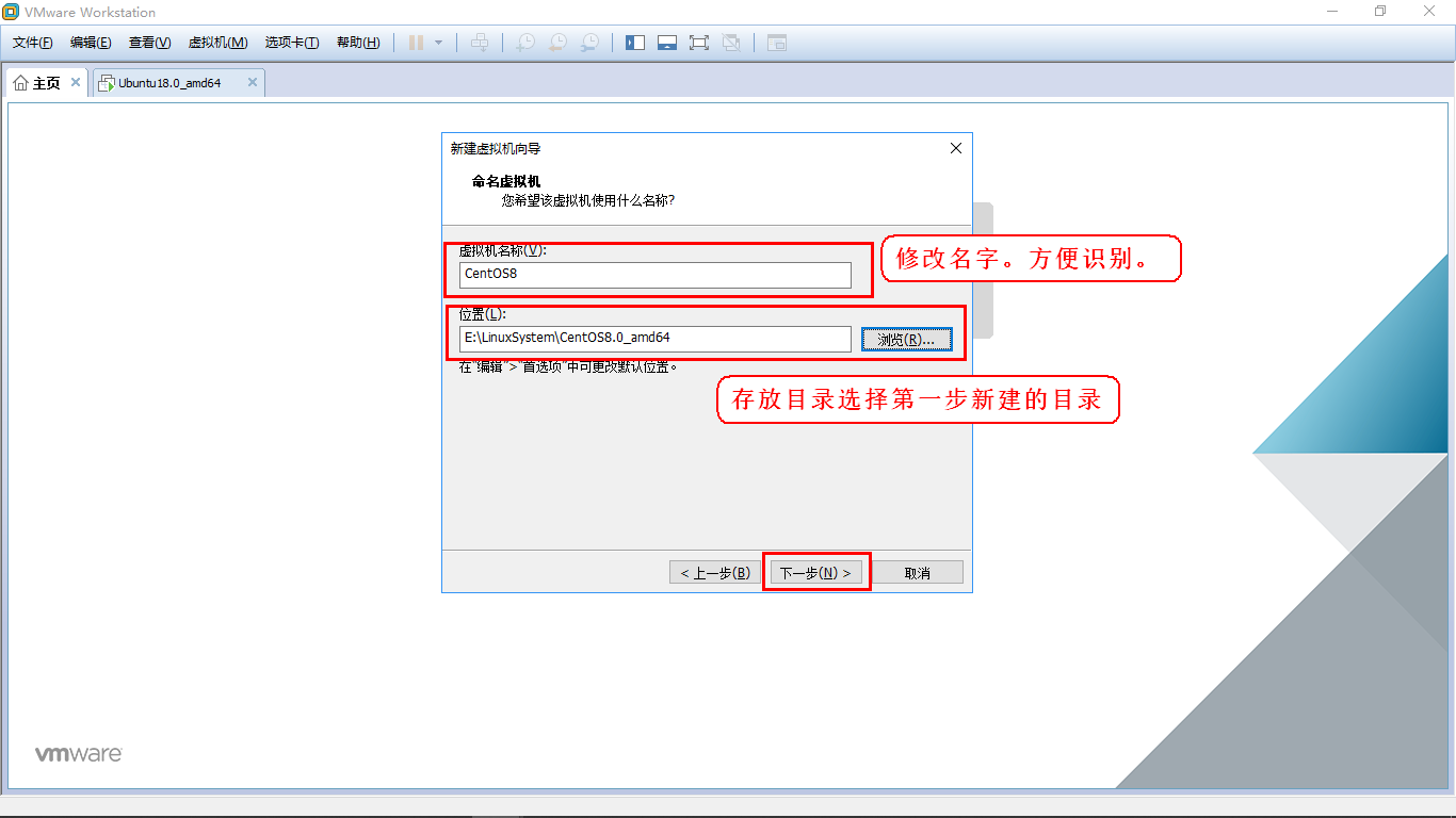 Vmware虚拟机上CentOS8安装教程_发行版_14