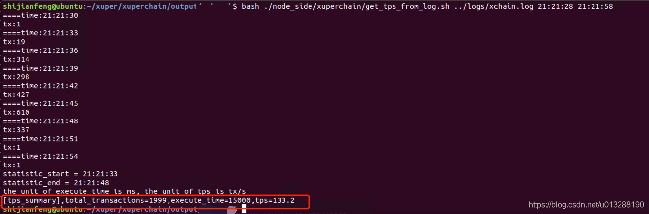 百度区块链 xuperchain 节点端 tps统计脚本_bash