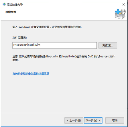 WINDOWS SERVER 部署PXE系统_PXE_14