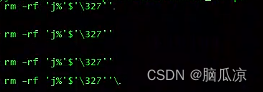 Centos中如何删除带有特殊符号的乱码文件_rz命令产生的乱码文件如何删除_使用文件号删除乱码文件---Linux运维工作笔记058_特殊符号文件删除_03