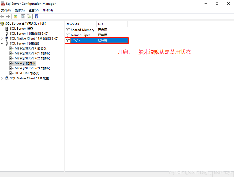 项目------python备份数据库之 备份程序使用手册（windows版）（3）_配置文件_34