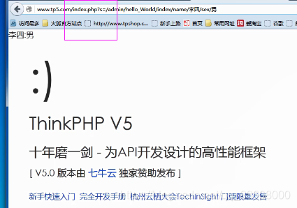Web应用-Thinkphp框架-开发指南_前端_464