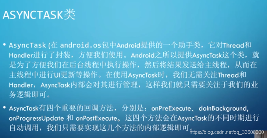 移动应用-Android-开发指南_android_176