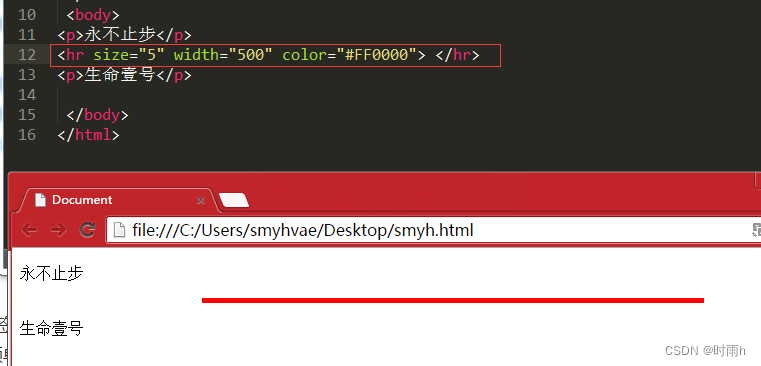HTML标签：排版标签_转义字符_04