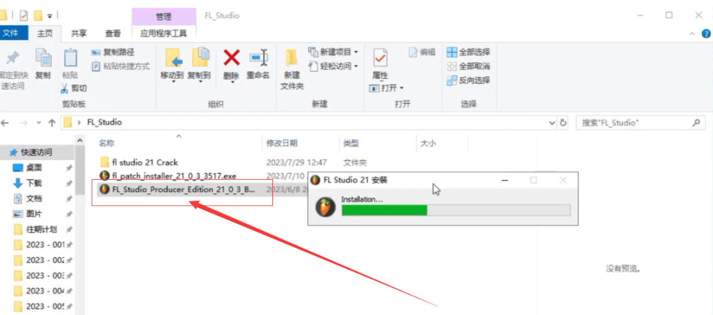 FL Studio 21.1.3750中文版完整免费下载 _数据_08