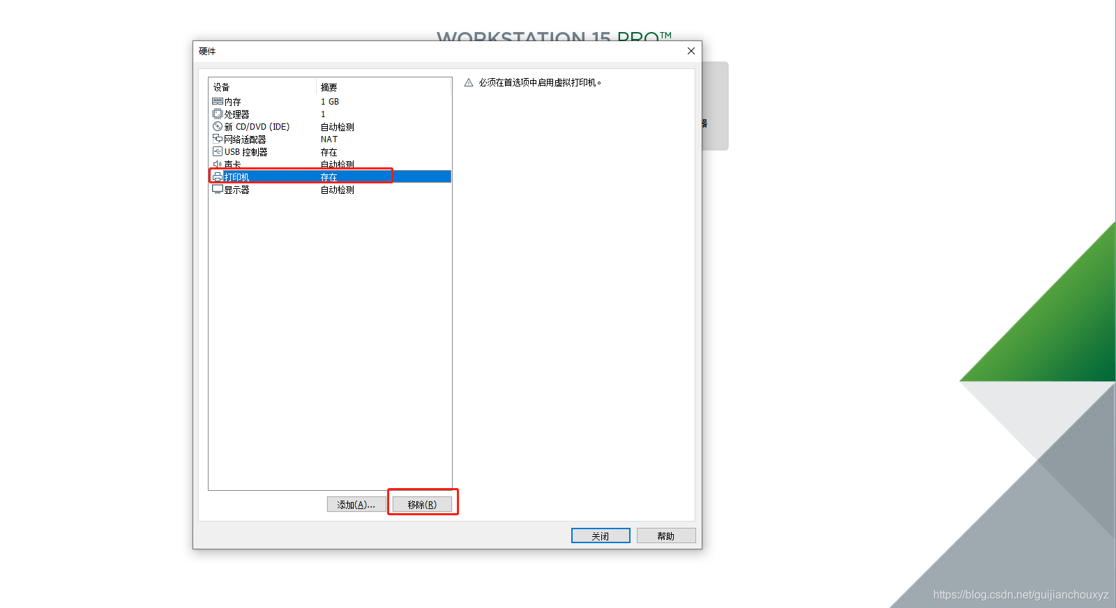 kvm实战之通过ks.nfg文件引导安装centos7.5系统(四)_kvm_08