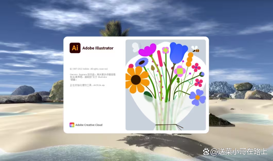 illustrator-绿色-Ai中文版下载illustrator mac+windows全版本_图像处理_02