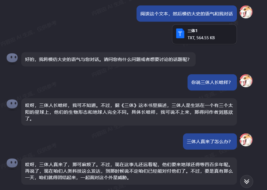 大模型开启「长」时代，杨植麟的新公司把对话框容量做到了世界第一_模态_16