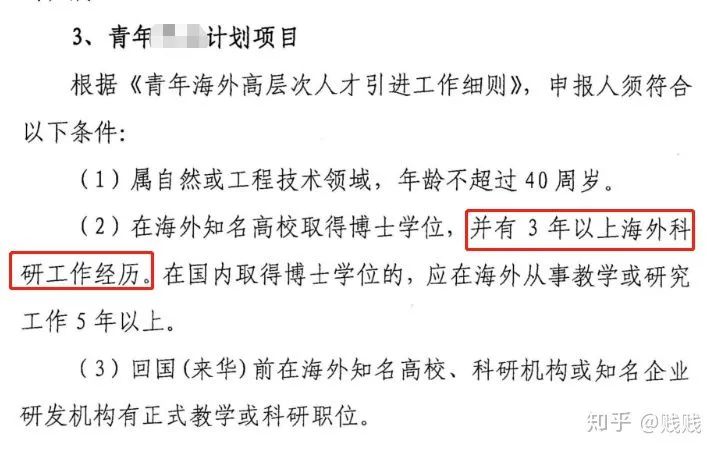 博士相亲，他说：你发的文章和硕士论文都挺一般的_机器学习_18