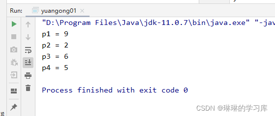Java编写函数求圆的面积 java编程求圆的面积_intellij-idea_09