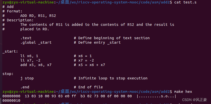 学习开发一个RISC-V上的操作系统（汪辰老师） — 一次RV32I加法指令的反汇编_数据_03