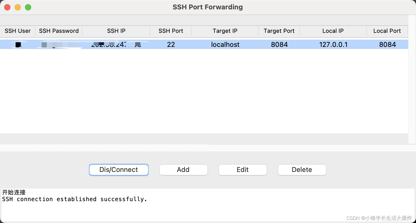 【工具】SSH端口转发管理器，专门管理SSH Port Forwarding_服务器