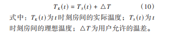 家庭电能管理系统架构是如何架构的_多目标_11