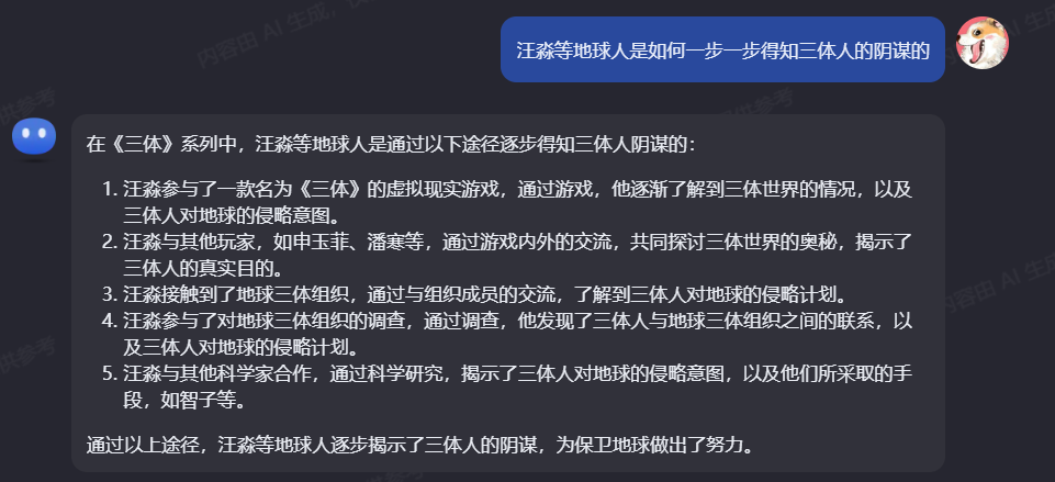 大模型开启「长」时代，杨植麟的新公司把对话框容量做到了世界第一_人工智能_11