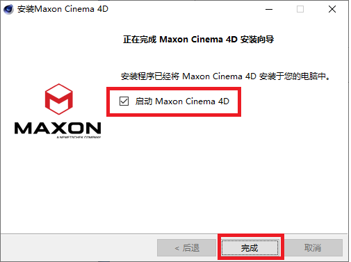 Cinema 4D 2023图文安装教程及下载_Cinema 4D_08