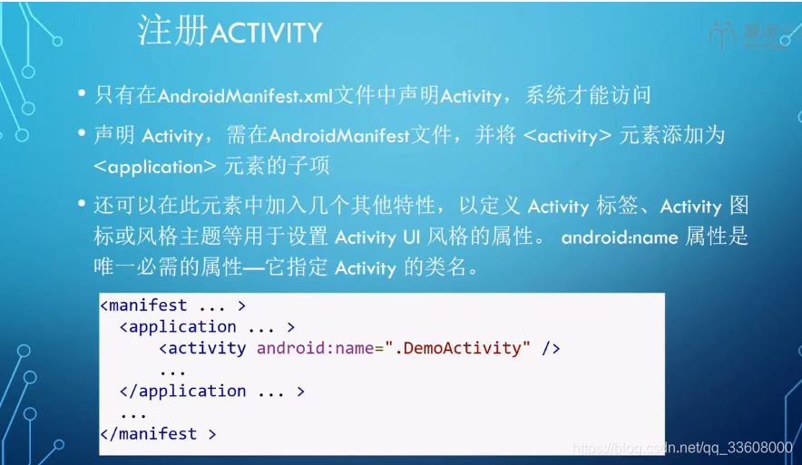 移动应用-Android-开发指南_xml_107