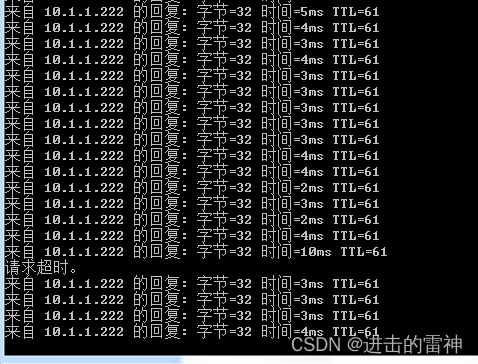 Nginx负载均衡以及keepalived高可用实验_TCP_09