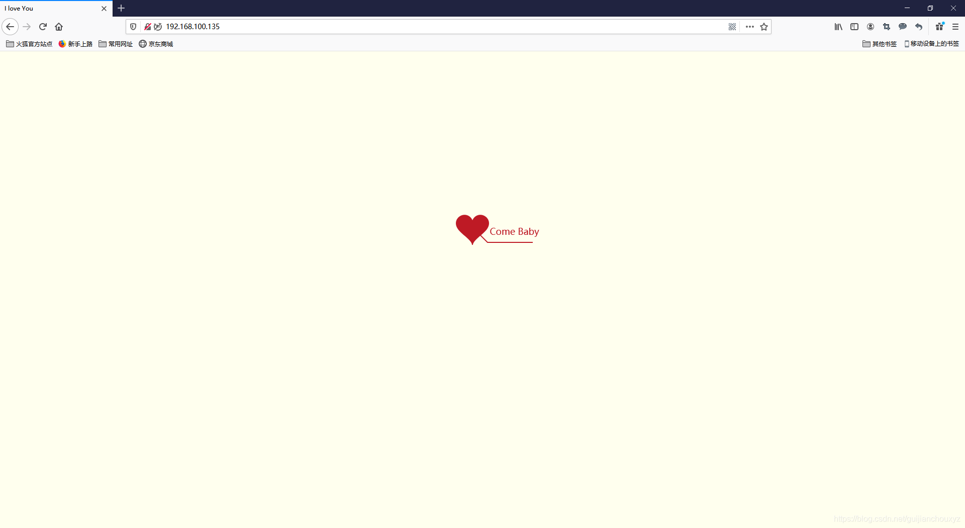 我的爱情技巧之通过httpd服务来轻松的搭建一个属于自己的表白网站_centos_04