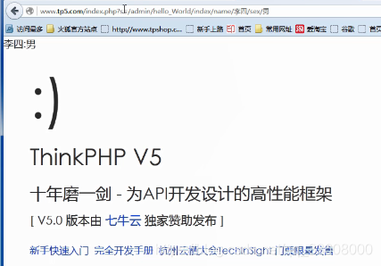 Web应用-Thinkphp框架-开发指南_模版_460