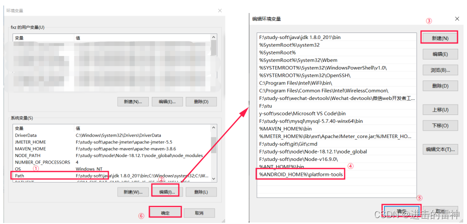 Monkey测试之ADB命令的安装与使用（安卓）_adb_06