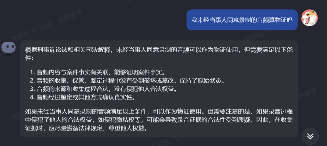 大模型开启「长」时代，杨植麟的新公司把对话框容量做到了世界第一_数据_07