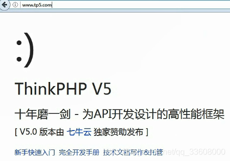 Web应用-Thinkphp框架-开发指南_模版_95