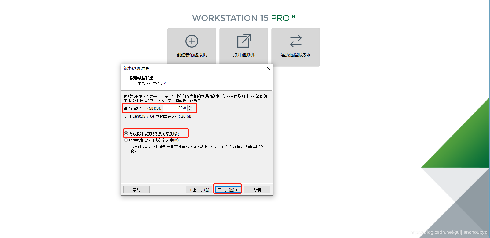 kvm实战之通过ks.nfg文件引导安装centos7.5系统(四)_kvm_06