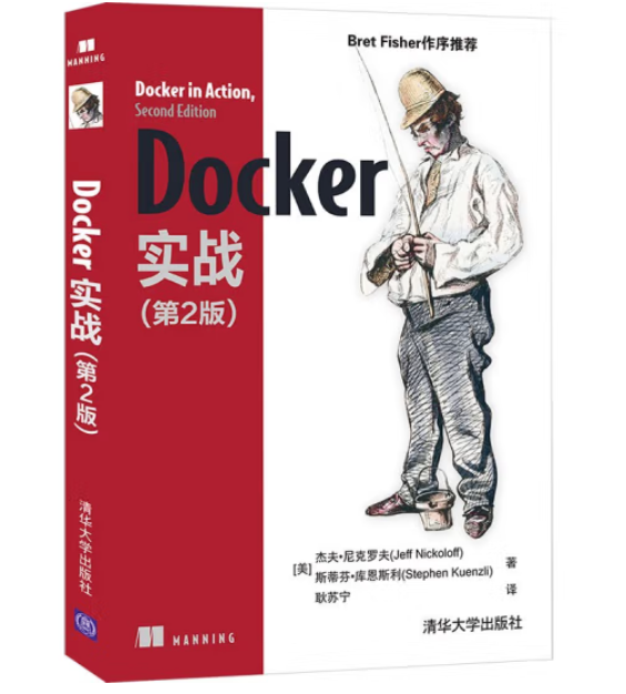深入Docker实战(第2版)：构建、部署和优化容器化应用_Docker