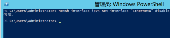 Windows配置ipv6及跨网段通信_静态路由_11