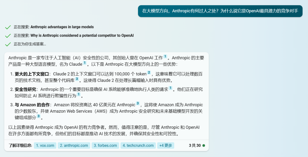 大模型开启「长」时代，杨植麟的新公司把对话框容量做到了世界第一_数据