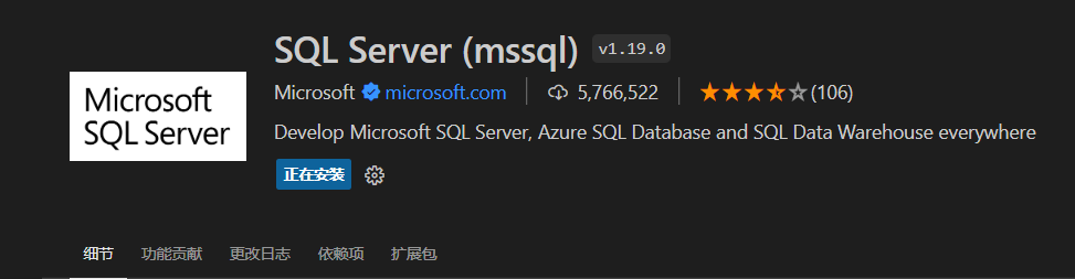 Visual Studio || Visual Studio Code 连接 SQL Server 和 mysql_mysql_10