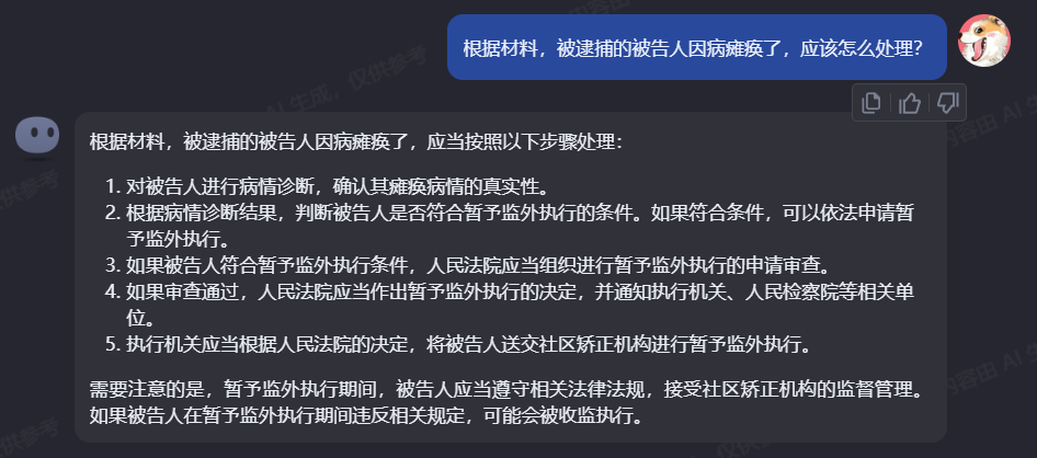 大模型开启「长」时代，杨植麟的新公司把对话框容量做到了世界第一_模态_09