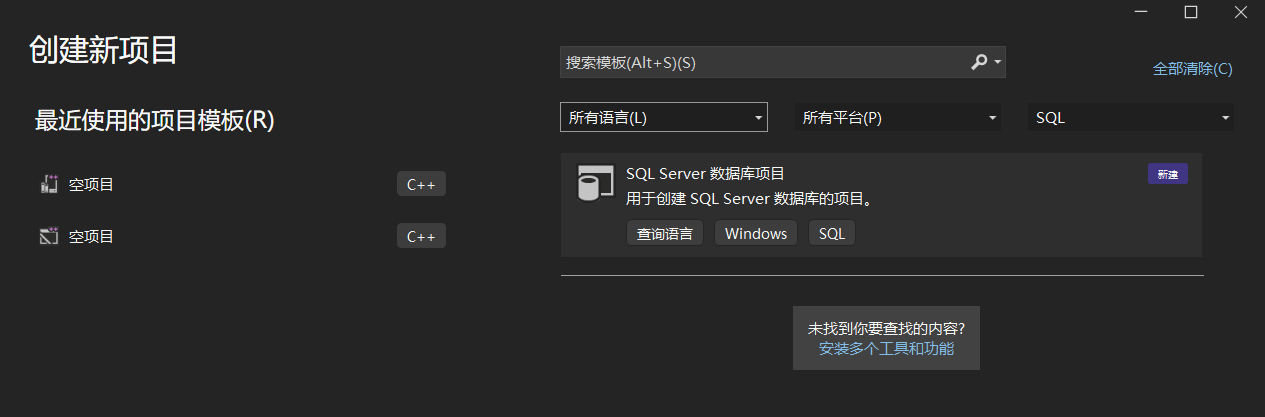 Visual Studio || Visual Studio Code 连接 SQL Server 和 mysql_Server_05