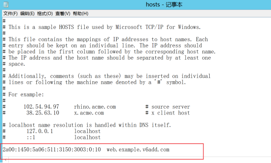 Windows配置ipv6及跨网段通信_web服务器_21