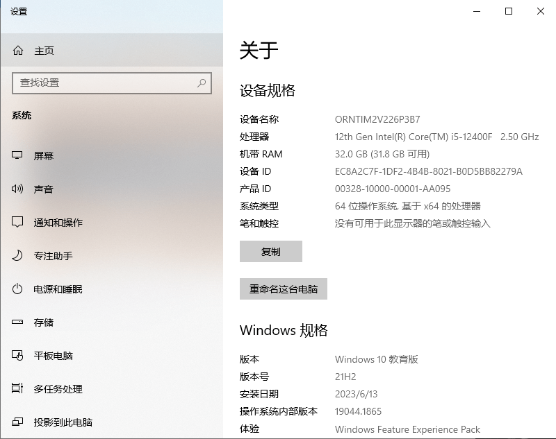 FL Studio 21.1.3750中文版完整免费下载 _Windows_17