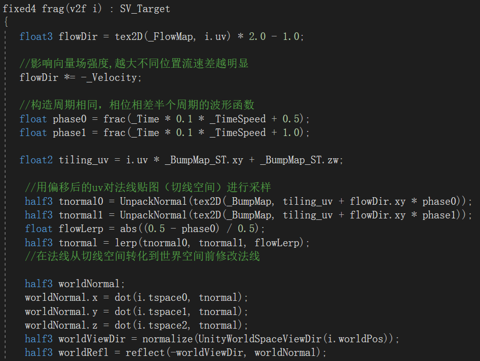 2.8 Flowmap的实现_初始化_16