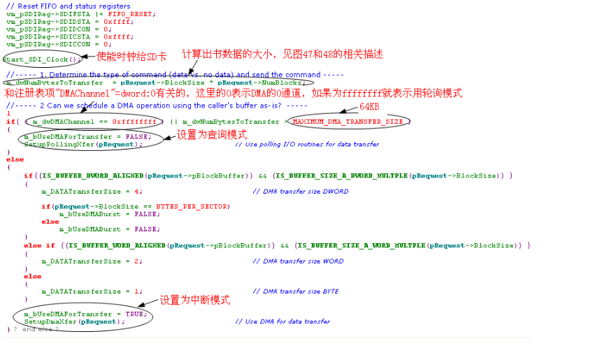 WINCE6.0+S3C2443下SD卡驱动_驱动开发_56