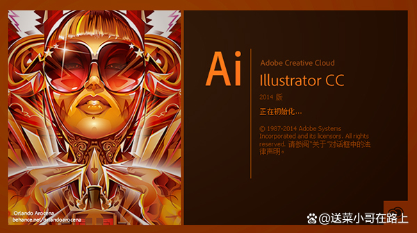 Illustrator(Ai)中文版下载Adobe Illustrator mac+windows全版本_高精度