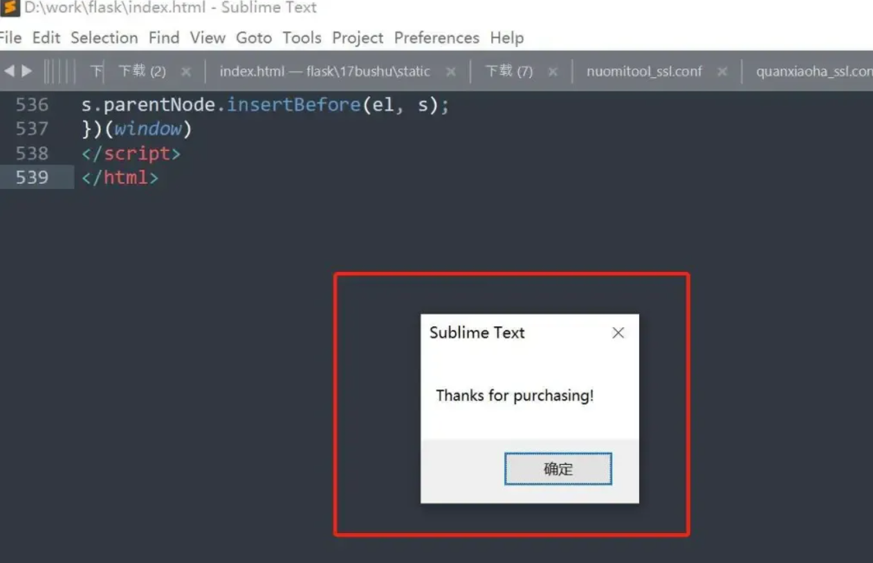 偷偷搞定了Sublime Text 4，继续优雅的Coding_注册码_03