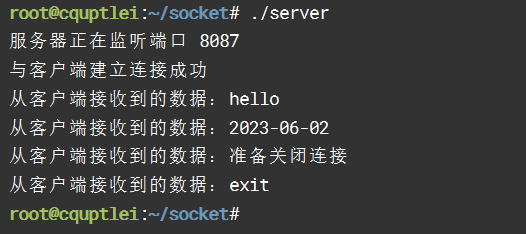 【socket】从计算机网络基础到socket编程——Windows && Linux C语言 + Python实现（TCP+UDP）_udp_26
