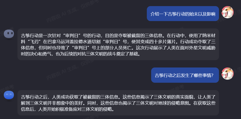 大模型开启「长」时代，杨植麟的新公司把对话框容量做到了世界第一_数据_12