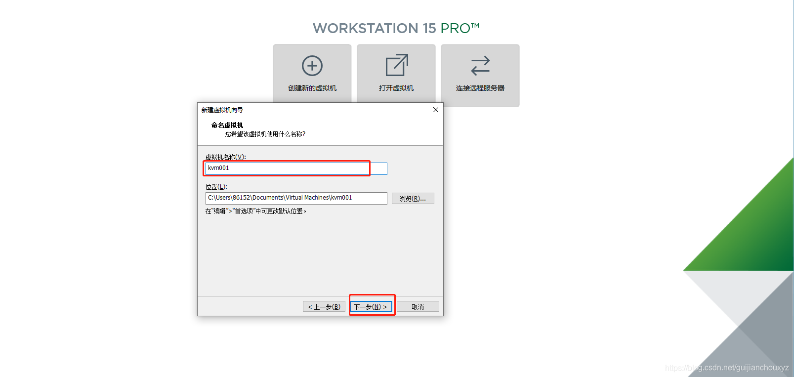 kvm实战之通过ks.nfg文件引导安装centos7.5系统(四)_Dependency_05