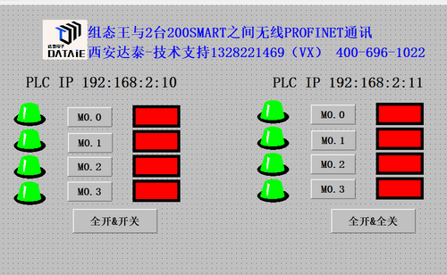 PN无线通讯模块用法之组态王和触摸屏与200Smart之间无线以太网通信_触摸屏无线控制PLC_13