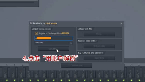 FL Studio 21.1.3750中文版完整免费下载 _数据_20