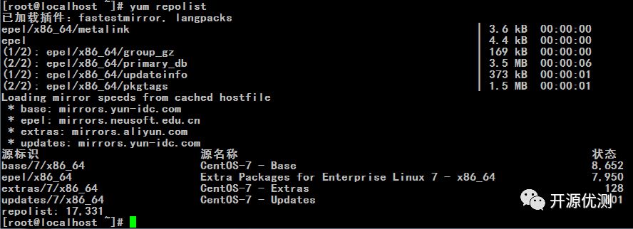 Docker 学习笔记（CentOS 7.1）_java_02