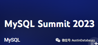 MySQL 2023  MySQL Summit 大会感受，我们距离MySQL 新技术越来越远_MySQL_03