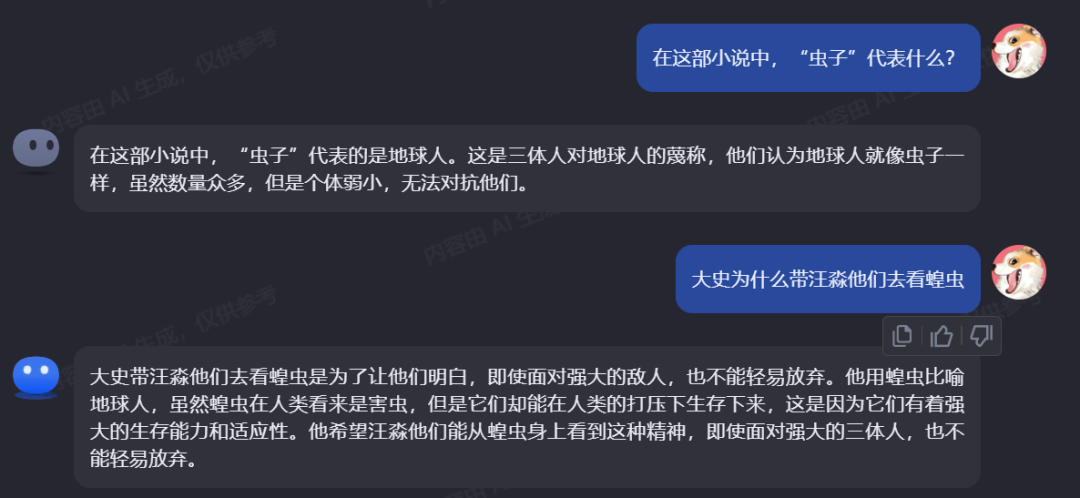 大模型开启「长」时代，杨植麟的新公司把对话框容量做到了世界第一_机器学习_13